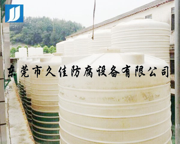 水處理行業(yè)—50m3/30m3塑料PE儲罐(廢水/污水)順利交貨