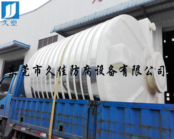 10立方PE罐（液堿、稀硫酸）