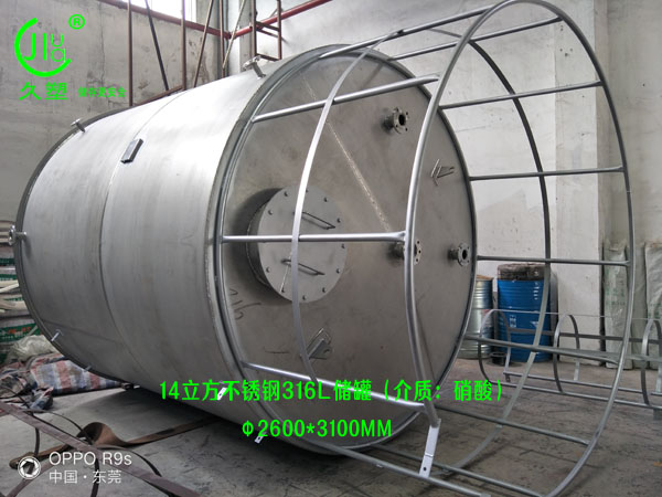 40%稀硝酸及68%試劑硝酸儲(chǔ)罐材質(zhì)該如何選擇？