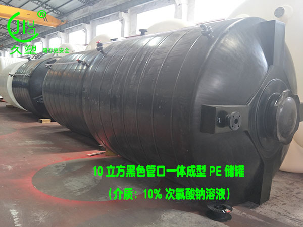 河源次氯酸鈉儲罐哪家好？