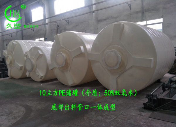 PE雙氧水儲罐廠家，罐體焊接管口老滲漏怎么辦