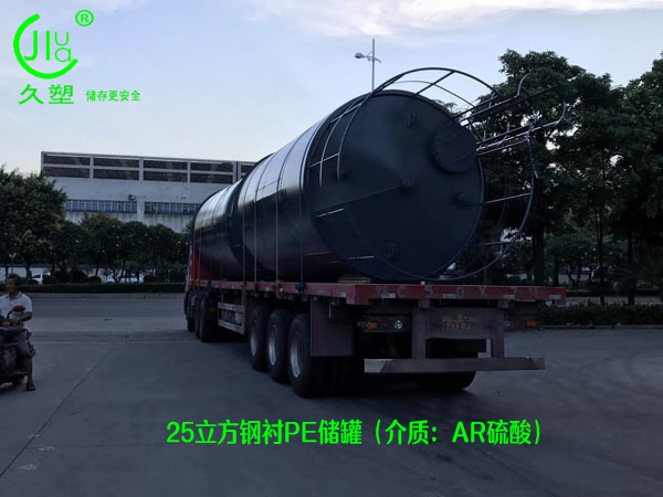 高品質(zhì)有資質(zhì)的濃硫酸儲罐廠家，更受用戶青睞