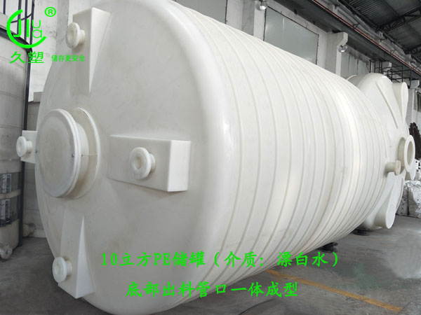 次氯酸鈉儲(chǔ)罐廠家一直以”誠(chéng)信、品質(zhì)、服務(wù)“為己任