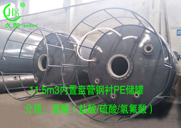 越來越多的危廢處理行業(yè)都會選擇久塑牌儲罐，為什么？