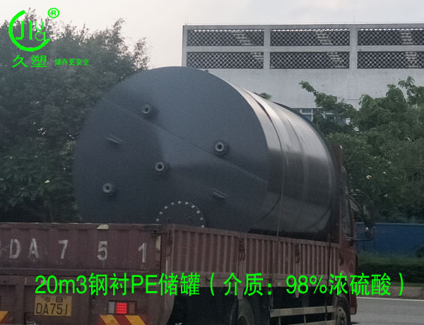 越來越多的危廢處理行業(yè)都會選擇久塑牌儲罐，為什么？