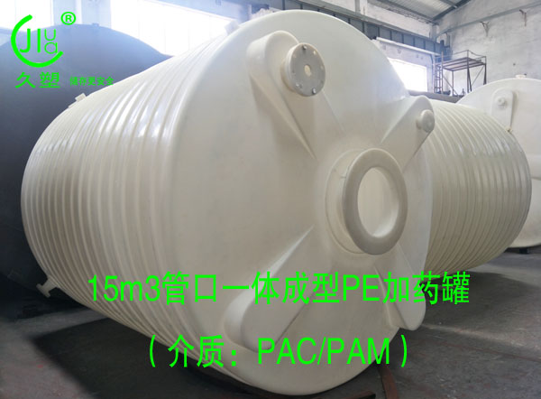 絮凝劑儲罐廠家教你如何區(qū)分PAM、PAC、PFC這三種水處理藥劑？