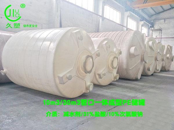 廠家淺析混凝土外加劑復配儲罐如何合理選材？