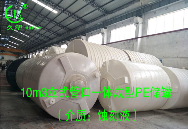 蝕刻液回收處理儲罐材質選擇及儲存注意事項？