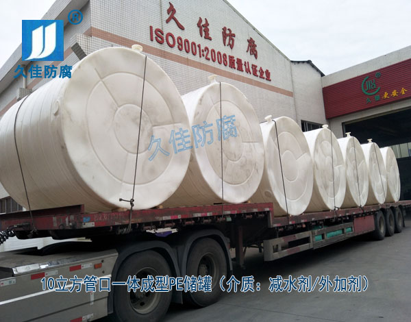 如何選擇適合的混凝土外加劑儲(chǔ)罐材質(zhì)及廠家？