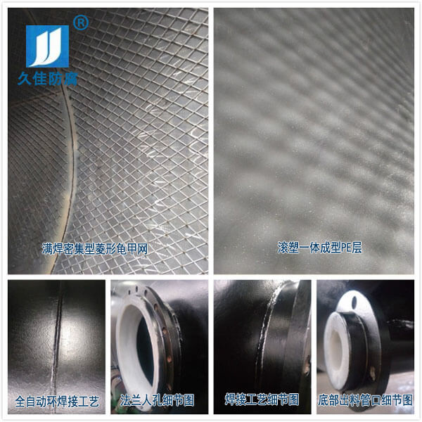 廣東60立方化工鋼襯塑濃硫酸儲罐--做好細節(jié)，注重品質(zhì)