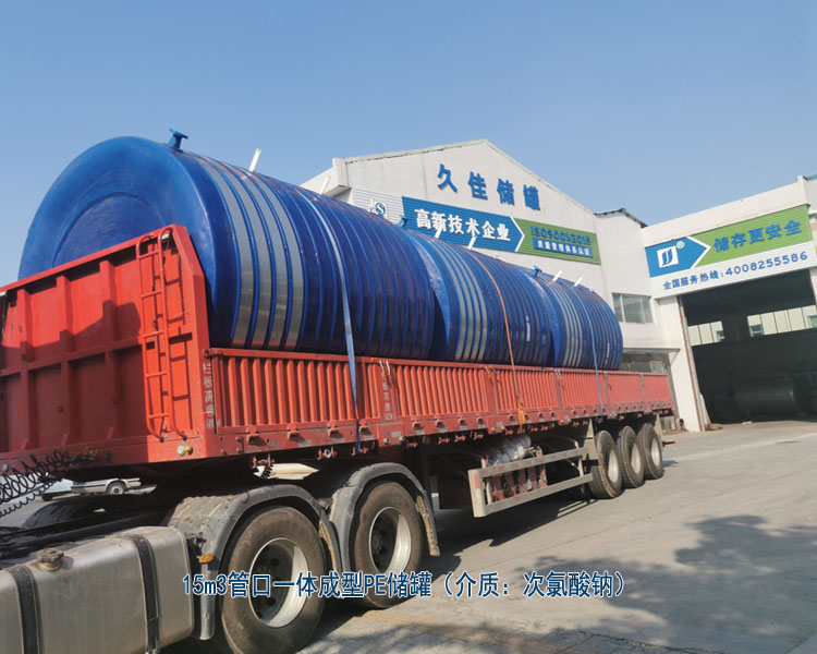 久佳滾塑PE儲罐應(yīng)用涉及的行業(yè)有哪些？