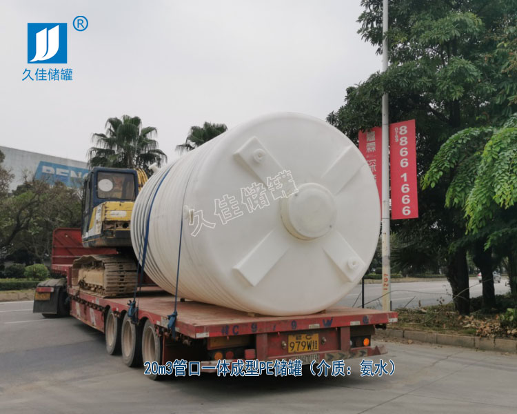 久佳滾塑PE儲罐應(yīng)用涉及的行業(yè)有哪些？