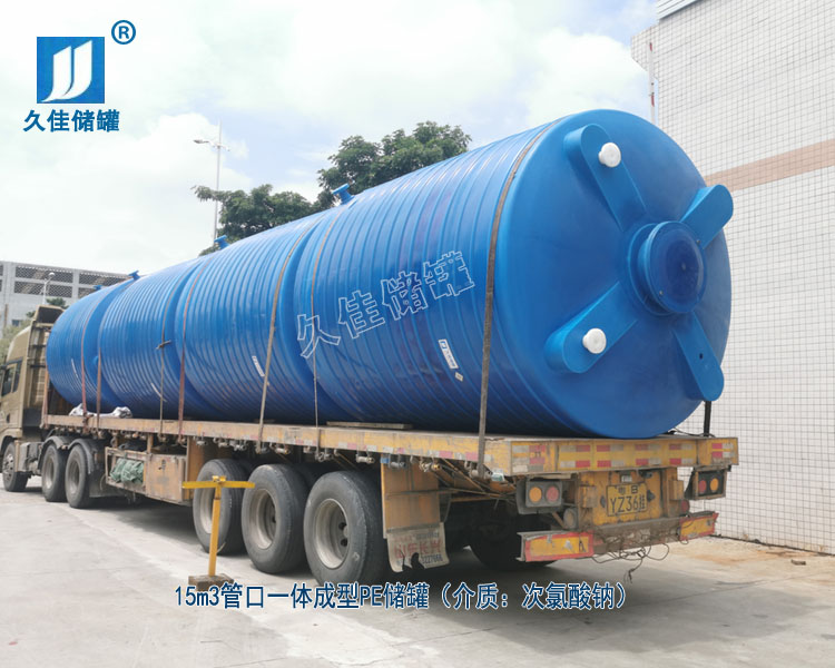水廠次氯酸鈉儲存罐該如何選擇材質(zhì)及廠家？