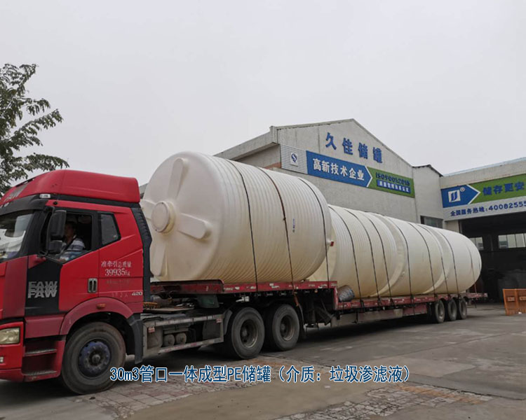 塑料PE儲罐最常使用行業(yè)有哪些？