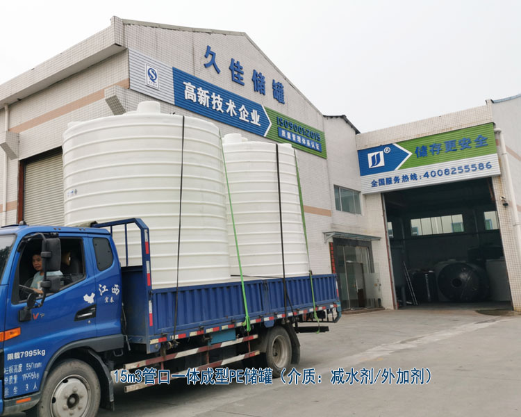 塑料PE儲罐最常使用行業(yè)有哪些？